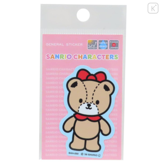 Japan Sanrio Vinyl Sticker - Tiny Chum : Smile - 1