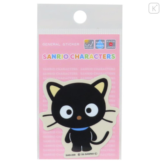 Japan Sanrio Vinyl Sticker - Chococat : Smile - 1