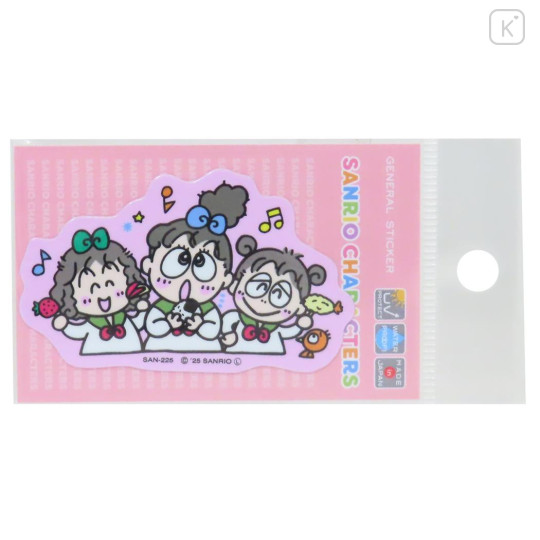 Japan Sanrio Vinyl Sticker - Rururu Gakuen Retro - 1