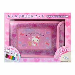 Japan Sanrio Original Drawing Book Set - Hello Kitty