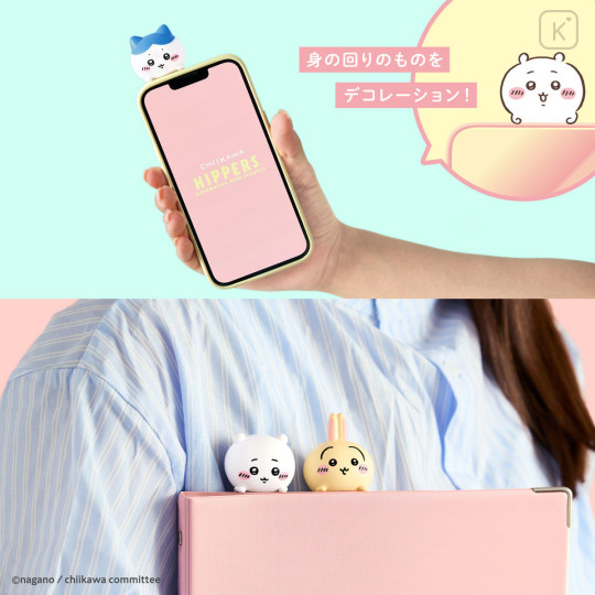 Japan Chiikawa Secret Figure Collection - Chiikawa : Hippers Blind Box - 5