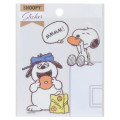 Japan Peanuts Wall Sticker - Snoopy : Enjoy Cookie on Switch - 1