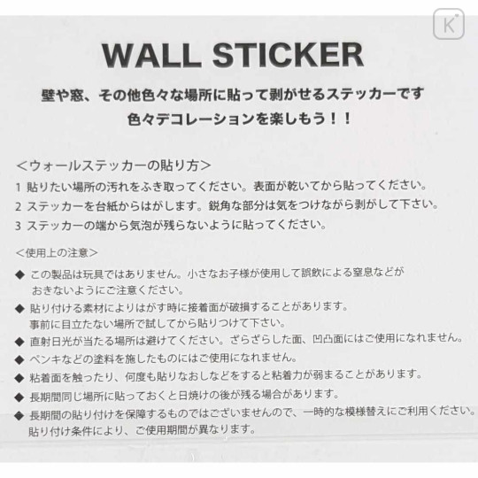 Japan Peanuts Wall Sticker - Snoopy : Enjoy Cookie on Switch - 2