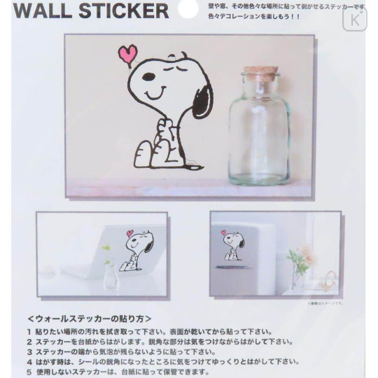 Japan Peanuts Wall Sticker - Snoopy : Love - 2