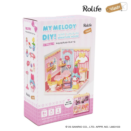 Japan Sanrio DIY Miniature House Set - My Melody : Bathroom Rolife - 2