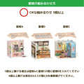 Japan Sanrio DIY Miniature House Set - Kuromi : Bedroom Rolife - 6