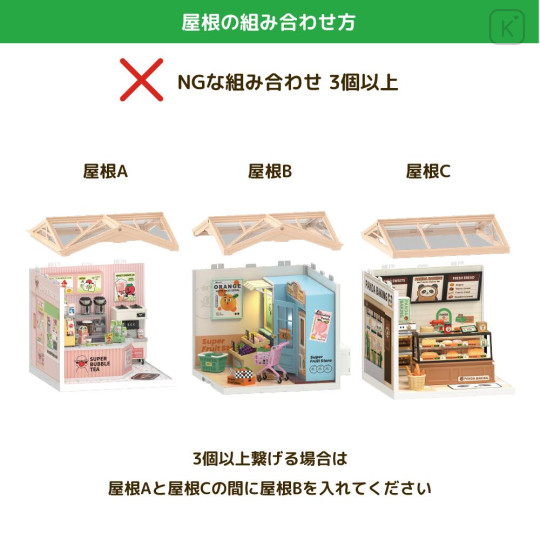 Japan Sanrio DIY Miniature House Set - Kuromi : Bedroom Rolife - 8