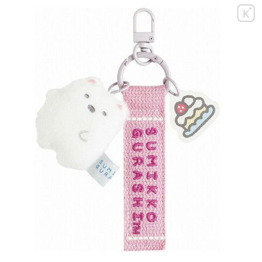 Japan San-X Mascot Keychain - Sumikko Gurashi : Sumikko's Favorite Shirokuma & Cake - 1