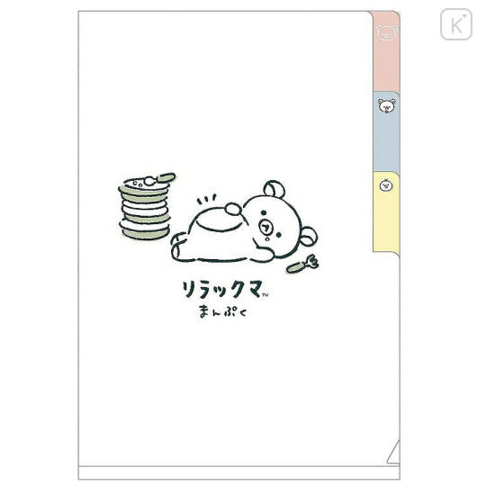 Japan San-X 3 Pockets A6 Index File Holder - Rilakkuma : Full of Love White - 1