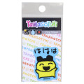 Japan Tamagotchi Vinyl Sticker - Mametchi Hahaha Glitter - 1