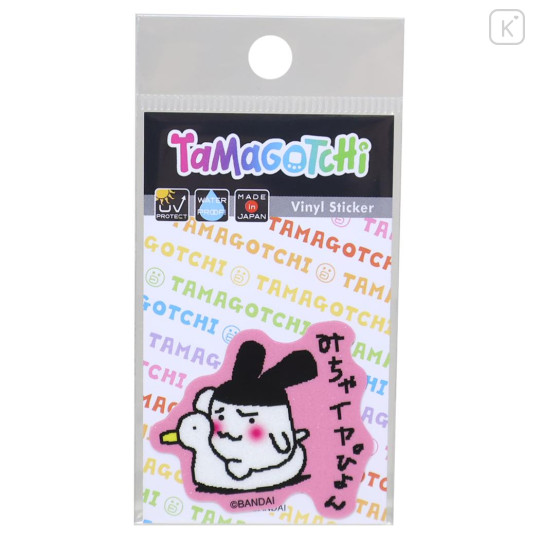 Japan Tamagotchi Vinyl Sticker - Mimitchi Potty Duck Glitter - 1
