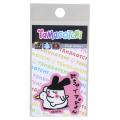 Japan Tamagotchi Vinyl Sticker - Mimitchi Potty Duck Glitter
