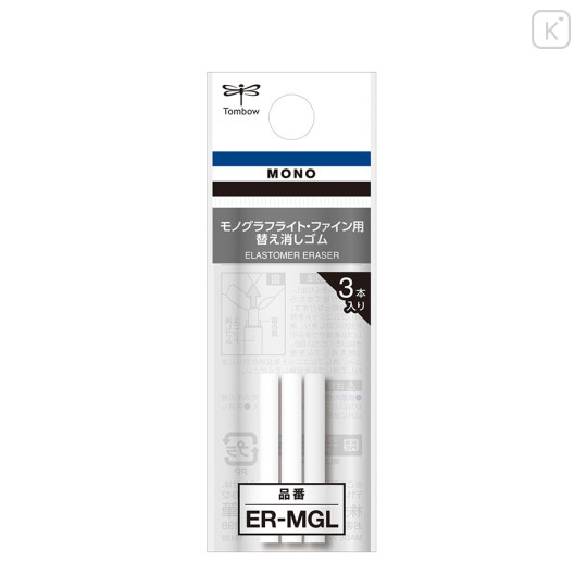 Japan Tombow ER-MGL Replacement Eraser - 1