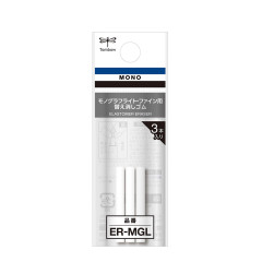 Japan Tombow ER-MGL Replacement Eraser