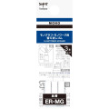 Japan Tombow ER-MG Replacement Eraser - 1