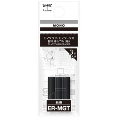 Japan Tombow ER-MGT Replacement Eraser - Black