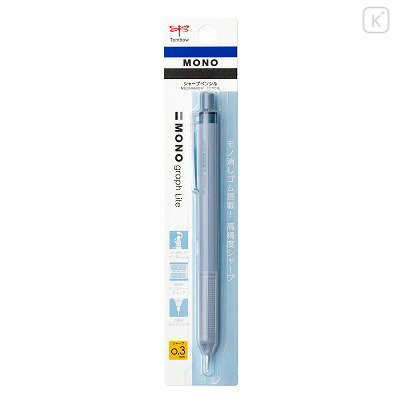 Japan Tombow Mono Graph Lite Mechanical Pencil - 0.3mm Grayish Blue - 1