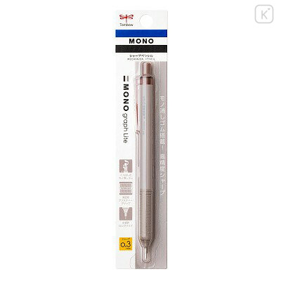 Japan Tombow Mono Graph Lite Mechanical Pencil - 0.3mm Grayish Brown - 1