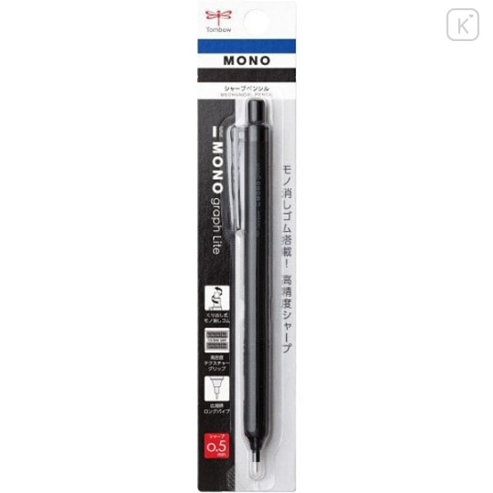 Japan Tombow Mono Graph Lite Mechanical Pencil - 0.5mm Full Black - 1