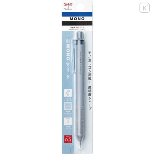 Japan Tombow Mono Graph Lite Mechanical Pencil - 0.5mm Grayish Blue - 1