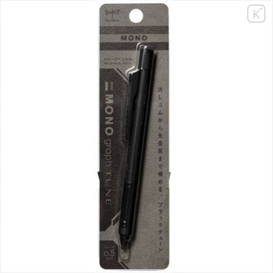 Japan Tombow Mono Graph Tune Mechanical Pencil - 0.5mm Full Black - 1
