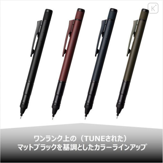 Japan Tombow Mono Graph Tune Mechanical Pencil - 0.5mm Full Black - 5