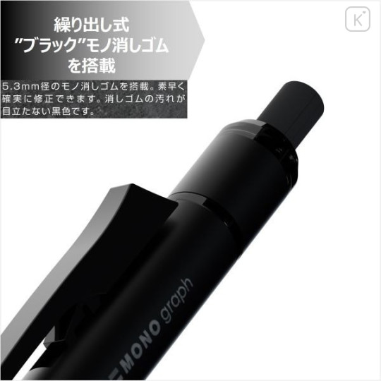Japan Tombow Mono Graph Tune Mechanical Pencil - 0.5mm Deep Blue - 3