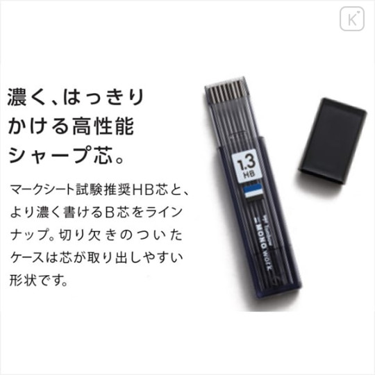 Japan Tombow Mono Work Leads - 1.3mm HB - 2