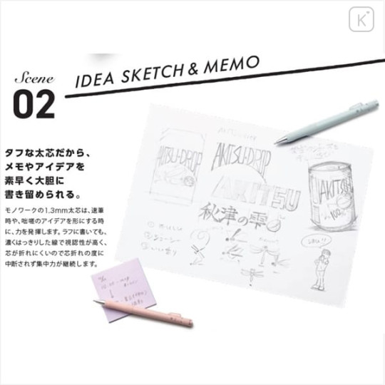 Japan Tombow Mono Work Mechanical Pencil - 1.3mm Mono - 3