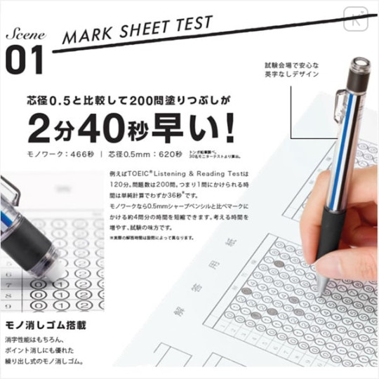 Japan Tombow Mono Work Mechanical Pencil - 1.3mm White - 2