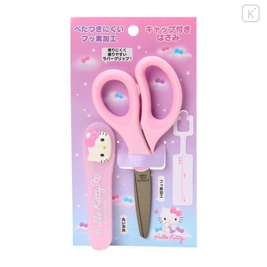 Japan Sanrio Original Scissors with Cap - Hello Kitty : Face - 1
