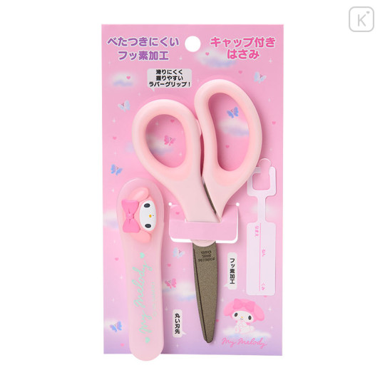 Japan Sanrio Original Scissors with Cap - My Melody : Face - 1