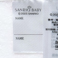 Japan Sanrio Original Sleeper 60-90cm - Hangyodon : Sanrio Baby - 6