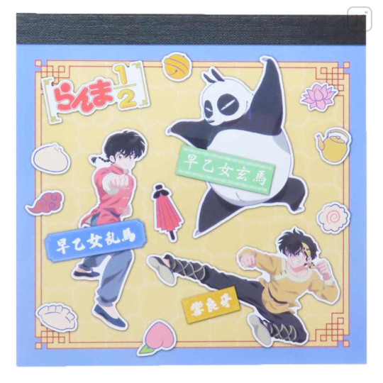 Japan Ranma Square Memo Pad - Boys - 1