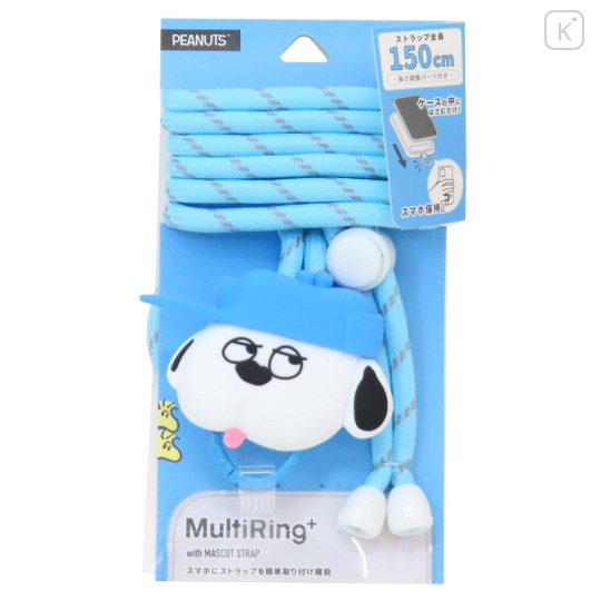 Japan Peanuts Multi Ring Plus with Mascot Strap - Snoopy : Brother Olaf Blue - 1
