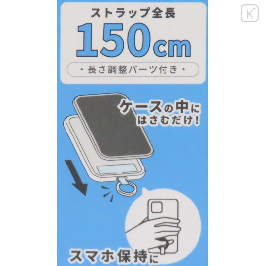 Japan Peanuts Multi Ring Plus with Mascot Strap - Snoopy : Brother Olaf Blue - 3