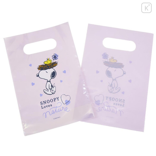 Japan Peanuts Wrapping Bag Set - Snoopy & Woodstock : Love Nature Light Purple - 1