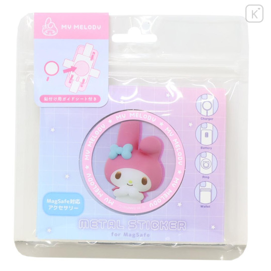 Japan Sanrio MagSafe Metal Sticker - My Melody : ID Photo Style - 1