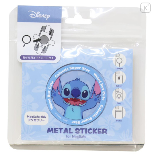 Japan Disney MagSafe Metal Sticker - Stitch : Happy - 1
