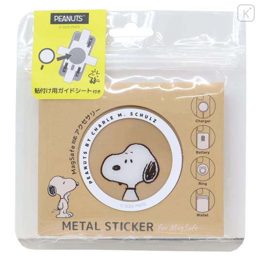 Japan Peanuts MagSafe Metal Sticker - Snoopy : Thinking - 1