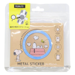 Japan Peanuts MagSafe Metal Sticker - Snoopy & Woodstock : Relax On House