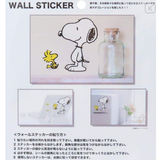 Japan Peanuts Wall Sticker - Snoopy & Woodstock : Smile - 2