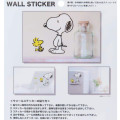 Japan Peanuts Wall Sticker - Snoopy & Woodstock : Smile - 2
