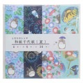 Japan Ghibli Origami Paper - My Neighbor Totoro : Summer Festival - 1