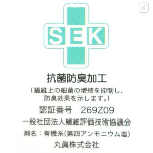 Japan Ghibli Drawstring Pouch & Lunch Bag - My Neighbor Totoro : Rainning Blue Green - 4