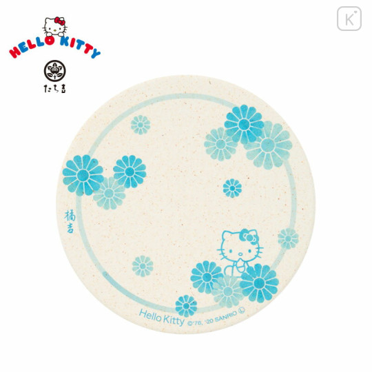Japan Sanrio Tachikichi Water-absorbing Coaster - Hello Kitty : Chrysanthemum - 1