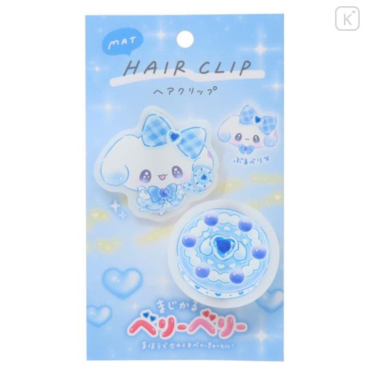 Japan Heisei Retro Acrylic Hair Clip Set - Magical Berry Rabbit Blue - 1
