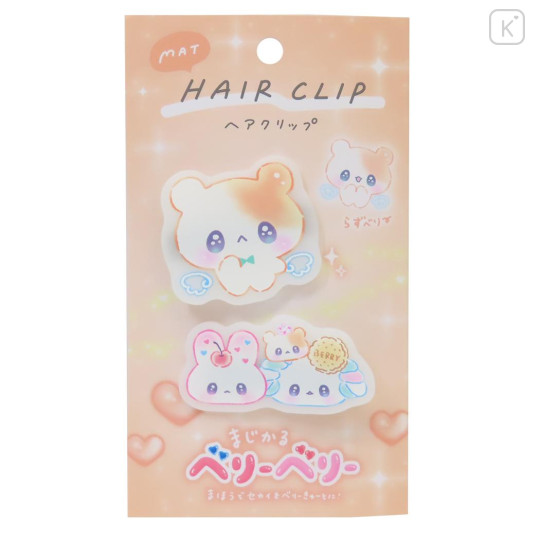 Japan Heisei Retro Acrylic Hair Clip Set - Magical Berry Rabbit Hamster - 1