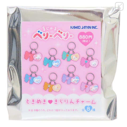 Japan Heisei Retro Secret Acrylic Keychain - Magical Berry Rabbit Blind Box - 1