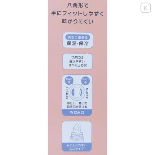 Japan Ghibli Stainless Steel Bottle 350ml - Kiki's Delivery Service : Jiji Pink - 5